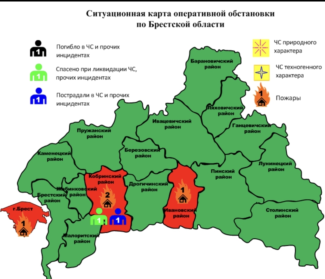 За сутки в Кобрине произошло 2 пожара | Новости | Кобринский райисполком